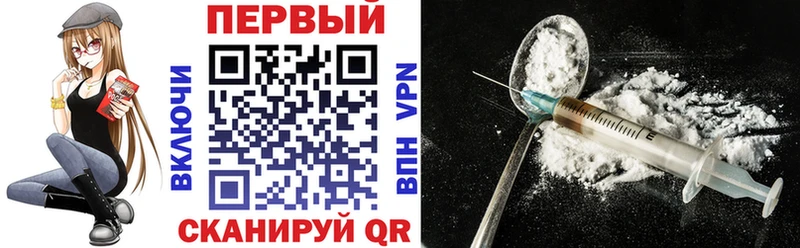 МЕГА зеркало Дербент Amphetamine Premium купить наркотик
