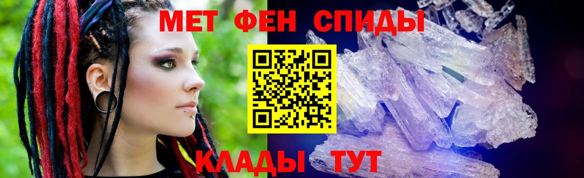 АМФ  Вход с VPN  Дербент  АМФЕТАМИН Premium 