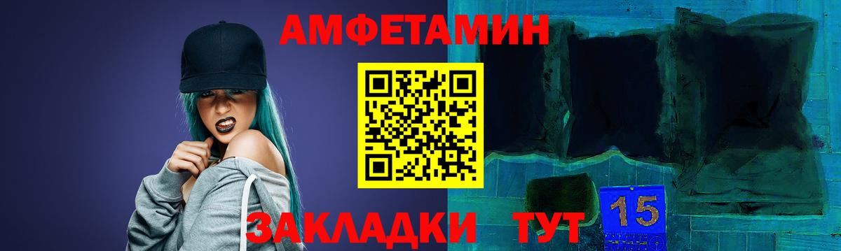 АМФЕТАМИН 98% Дербент