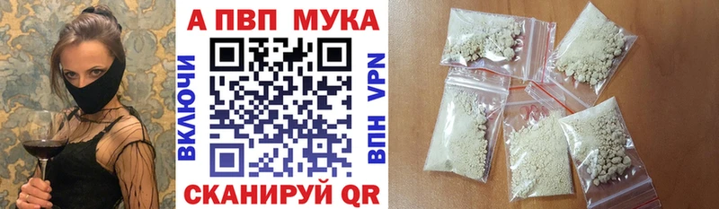 APVP крисы CK  Дербент 