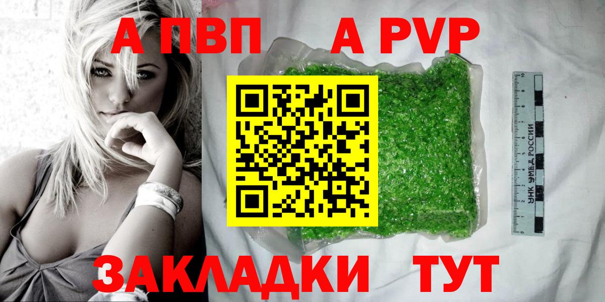 APVP СК КРИС Дербент