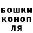 Печенье с ТГК конопля James Koscian