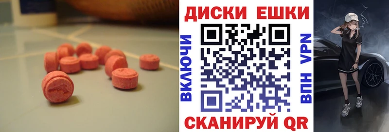 купить наркотик  Дербент  Экстази 99% 