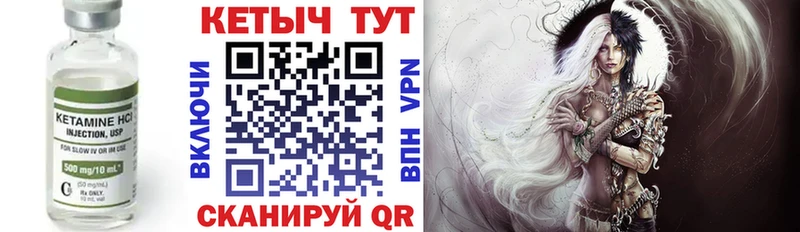 Кетамин ketamine  купить закладку  Дербент 