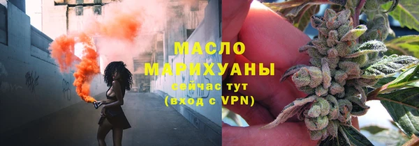 каннабис Абдулино