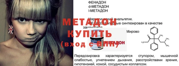 каннабис Абдулино