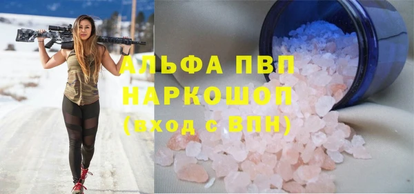 амфетамин Абинск