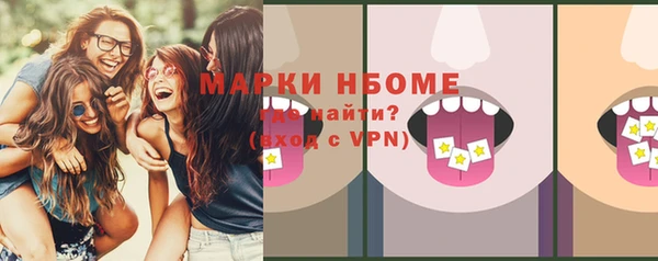 ALPHA-PVP Абаза