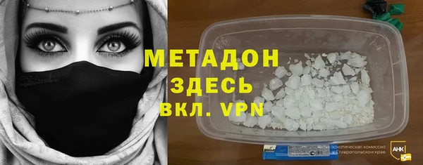 каннабис Абдулино