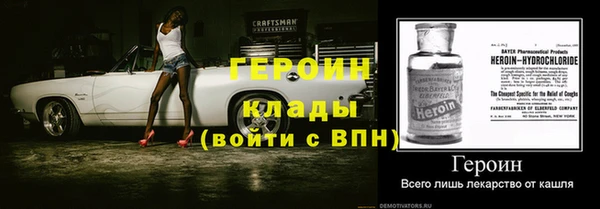 амфетамин Абинск