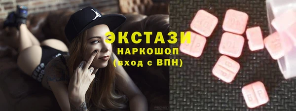 амфетамин Абинск