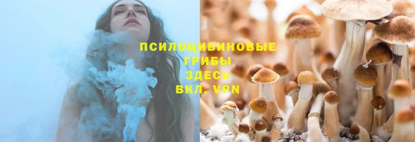каннабис Абдулино