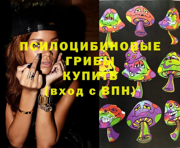 амфетамин Абинск