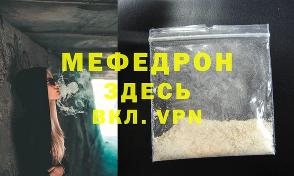 амфетамин Абинск