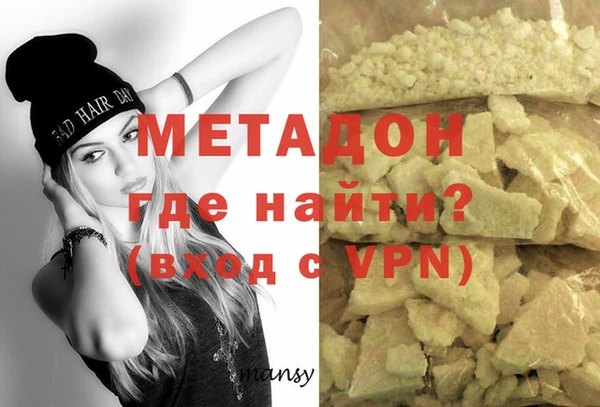 амфетамин Абинск