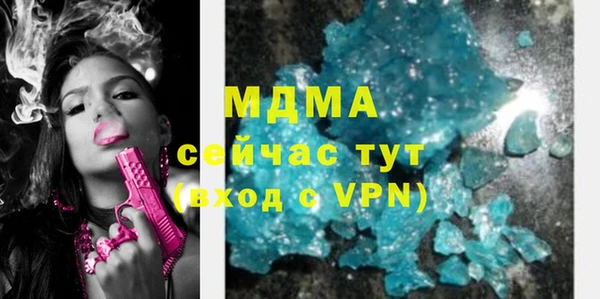 бутират Приозерск