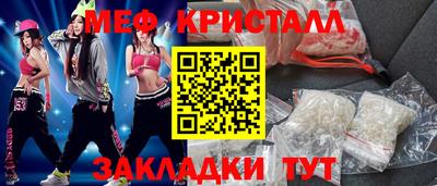 марки nbome Кулебаки