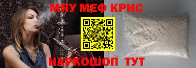MDMA Premium VHQ Кунгур