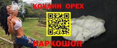 MDMA Premium VHQ Кунгур