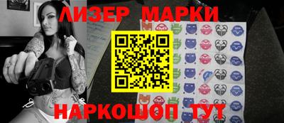 spice Кумертау