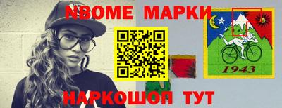 spice Кумертау