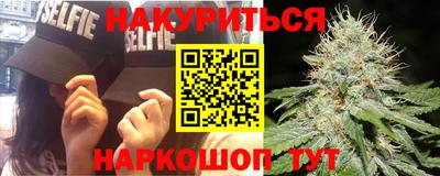 марки nbome Кулебаки
