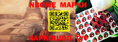 spice Кумертау