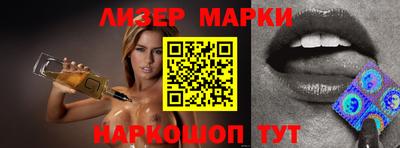 марки nbome Кулебаки