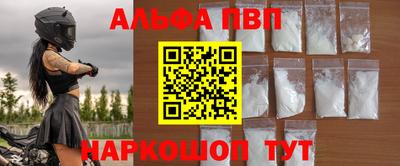 spice Кумертау