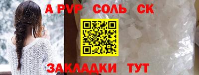 марки nbome Кулебаки