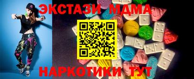 MDMA Premium VHQ Кунгур