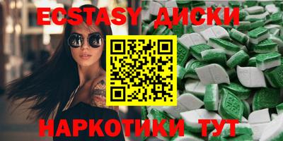 MDMA Premium VHQ Кунгур