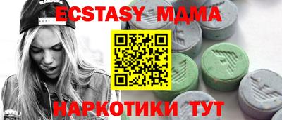 марки nbome Кулебаки