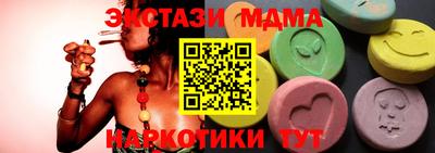 марки nbome Кулебаки