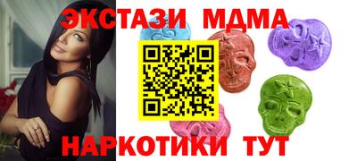 марки nbome Кулебаки