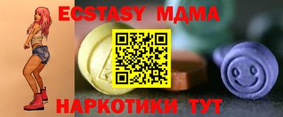 MDMA Premium VHQ Кунгур