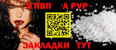 марки nbome Кулебаки