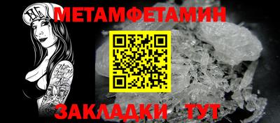 марки nbome Кулебаки