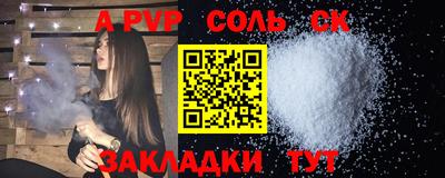 spice Кумертау
