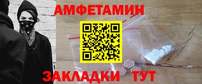 spice Кумертау