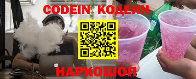 марки nbome Кулебаки