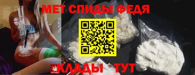 spice Кумертау