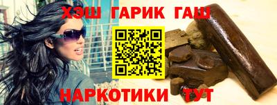 марки nbome Кулебаки