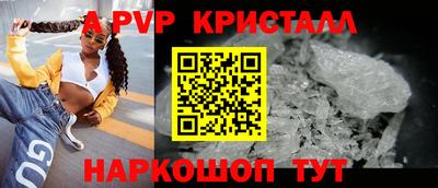 spice Кумертау