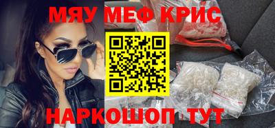 MDMA Premium VHQ Кунгур