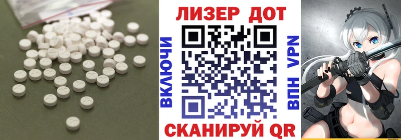 Лсд 25 экстази ecstasy Дербент