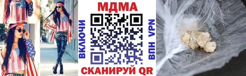 МДМА кристаллы  Дербент 