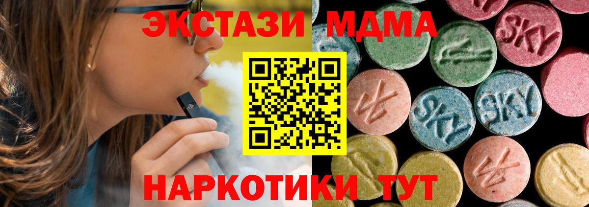 МДМА молли Дербент