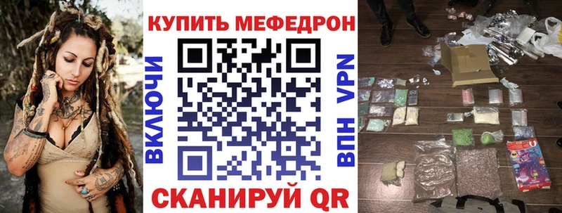 darknet формула  Дербент  МЕФ VHQ 