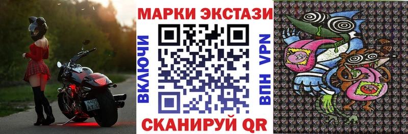 Марки NBOMe 1,8мг Дербент